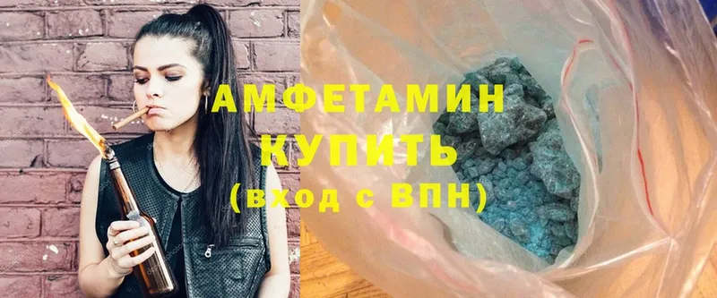 наркошоп  Верхнеуральск  Amphetamine 98% 